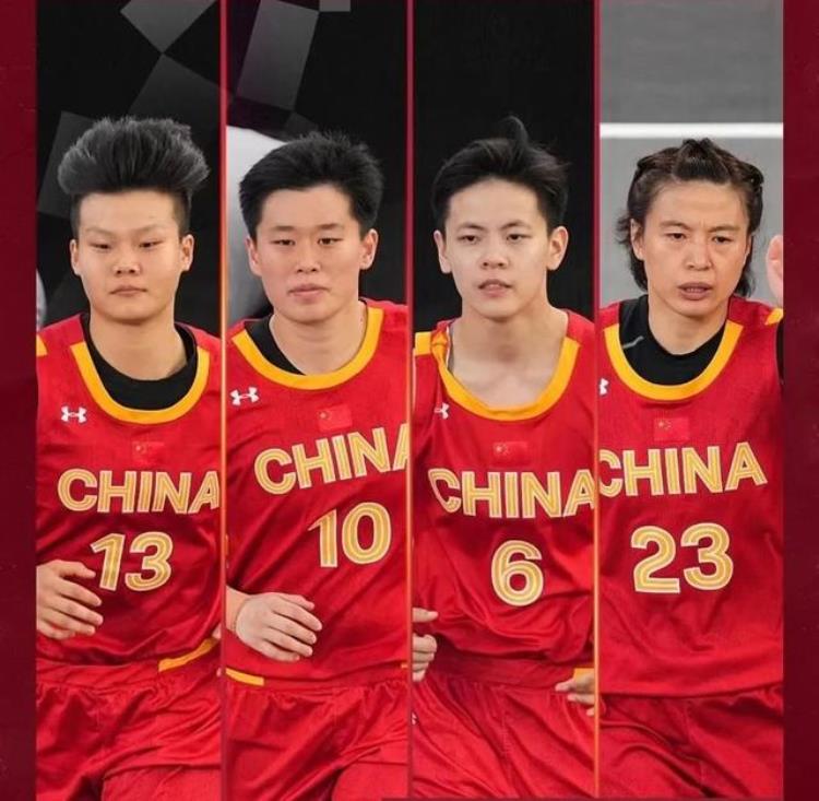 超级高水平中国女篮三人篮球世界第3奥运会铜牌创造历史