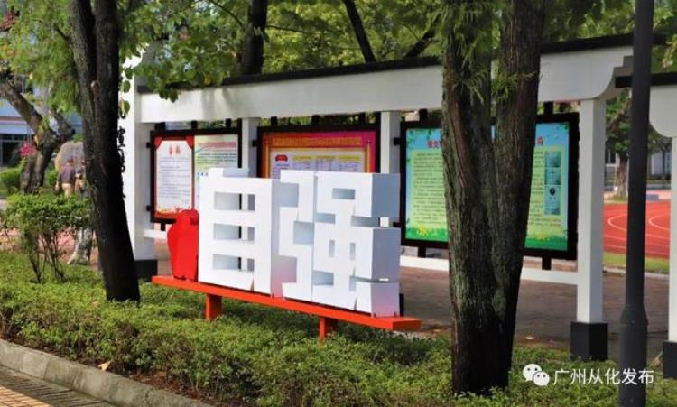 从化五中学「从化五中正式成为广州市示范性高中未来扩容至54个班」