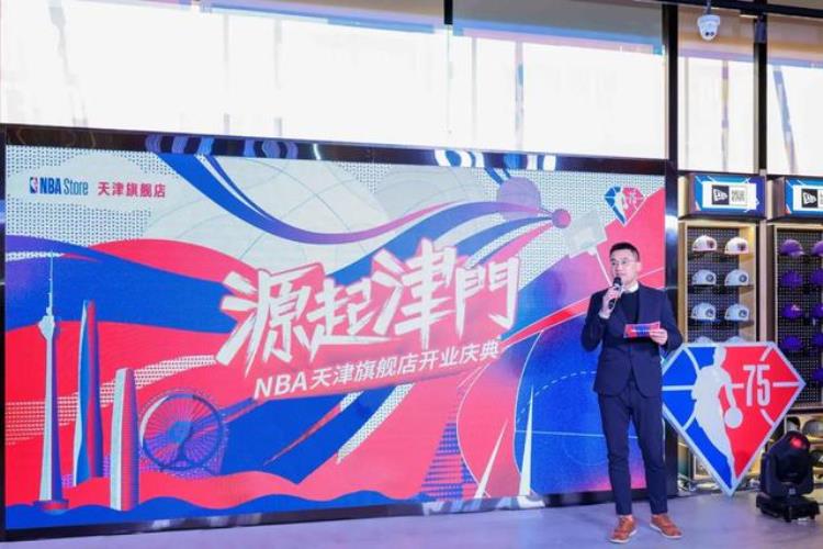 天津nba球星卡「1,500平米最新形象NBA旗舰店在天津开业解锁全方位消费新体验」