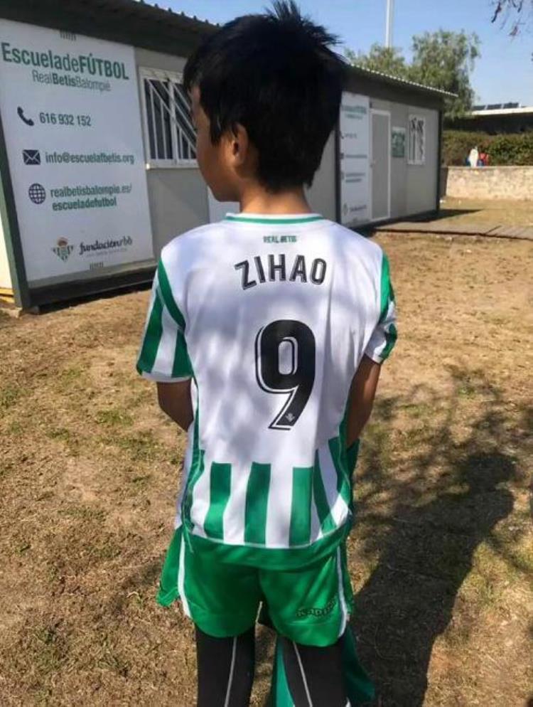 衢州14岁男孩签约西甲梯队他说想加入国家队踢进世界杯