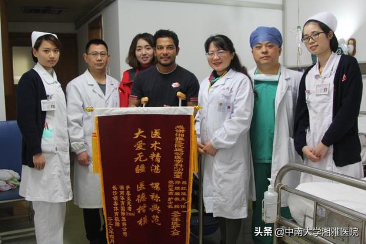 萨摩亚国家足球队「萨摩亚国足队长在中国流下两次热泪只为感谢湘雅医院」