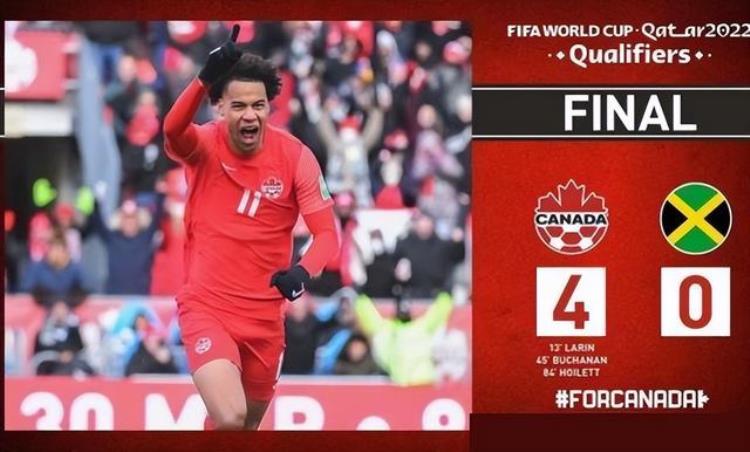 加拿大足球联赛「时隔36年再圆梦加拿大足球队40大胜牙买加踢进世界杯」