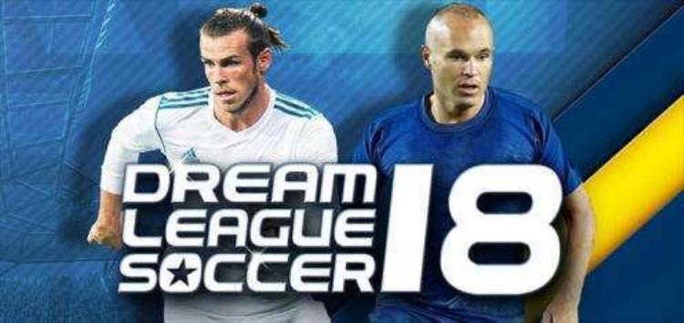 组建一个球队的英文「组建你的明星球队向冠军进发DreamLeagueSoccer2018」