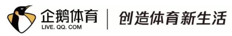 姚明那年的状元「姚明当选状元20周年一代人终将老去但那个红衣年代永远被铭记」