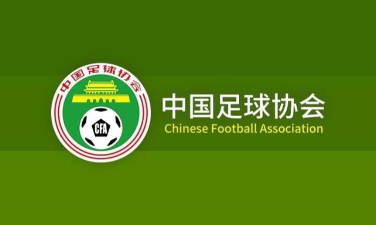 U19国足名单贾秀全挂帅刘若钒叶尔凡领衔