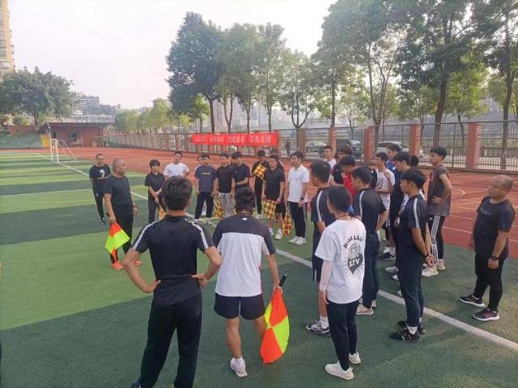 2021足球三级裁判考试报名「重庆市足球三级裁判员培训班万州成功举行」