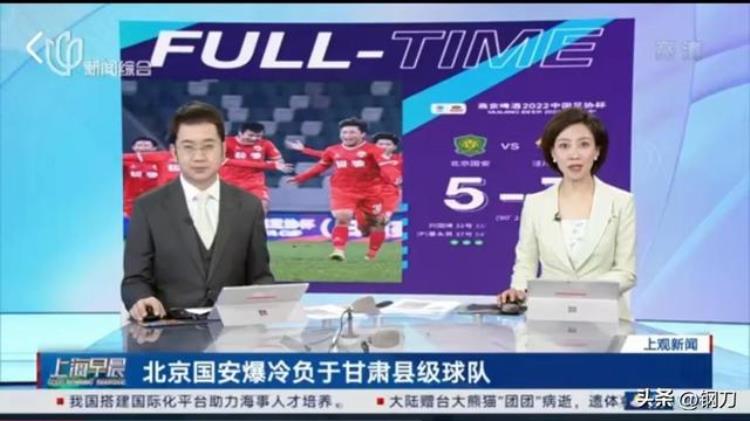 中国足球为什么上不去「该大规模查中国足协为何国内很多踢球技术很好的进不了国家队」