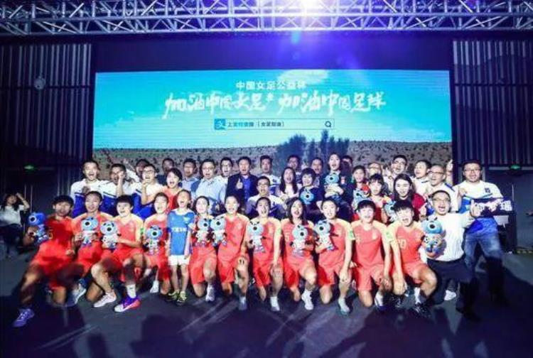 中国足球发展报告「八大方面回顾中国足球近年发展职业联赛和国家队建设远远不够」