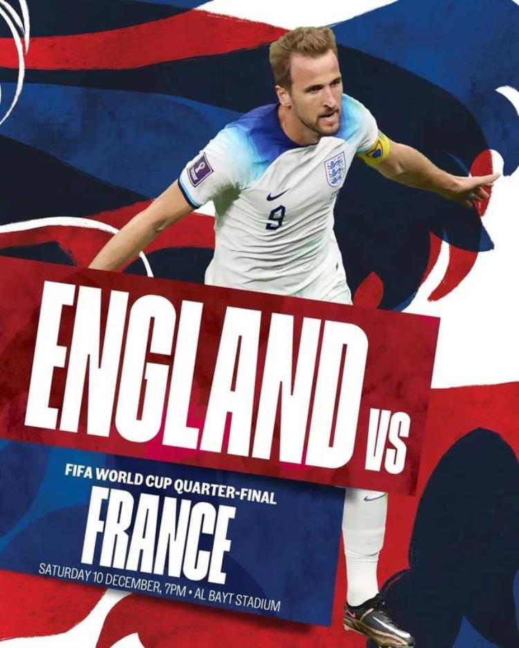 英格兰队闯进世界杯8强1/4决赛将与法国队对决的是谁「英格兰队闯进世界杯8强1/4决赛将与法国队对决」