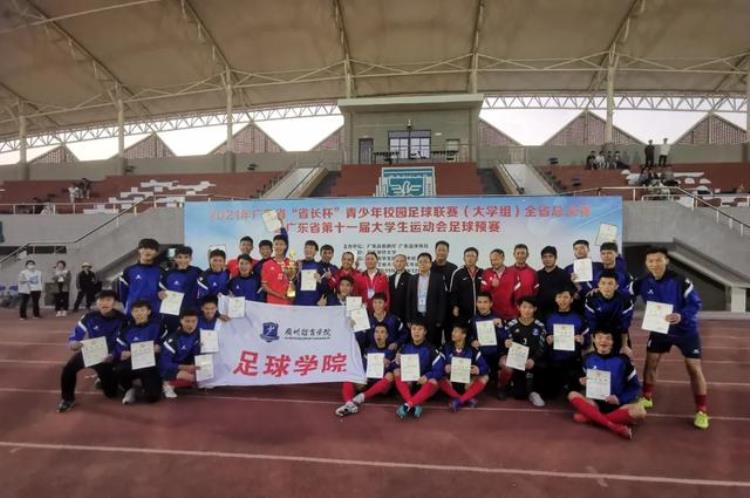 少年中国省长杯独揽三冠国内首个足球学院结出硕果