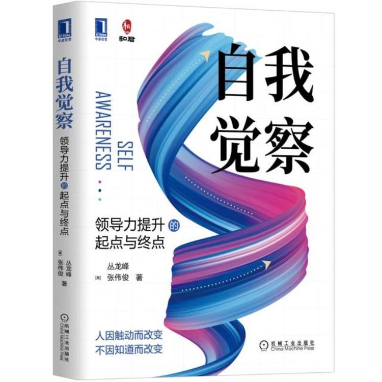 对领导掏心掏肺「掏心窝讲讲领导者一生最该懂的5句话」