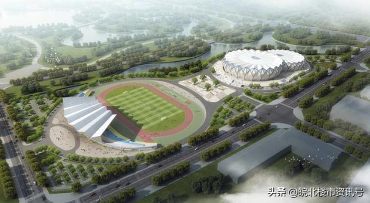 颍东体育中心开建「占地10万方颍东体育中心来了」