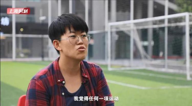 上海女足梯队「场上球霸场下学霸上海这支女足队都是实力派」