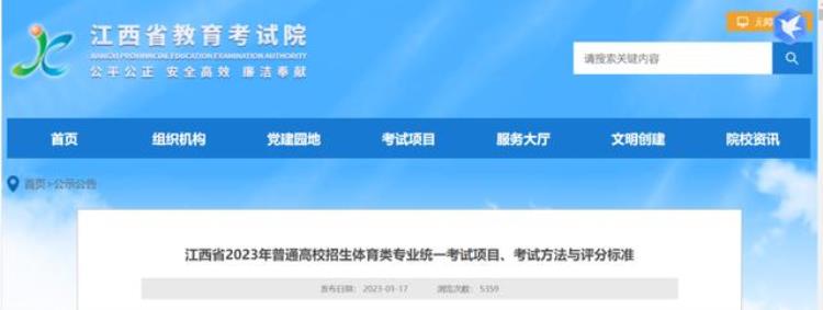 江西省高考评分细则「最新评分标准来了事关今年江西高考」