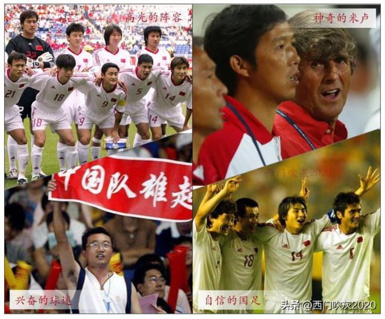 2002年韩日世界杯中国队首发阵容「2002韩日世界杯中国首出线韩国进四强」