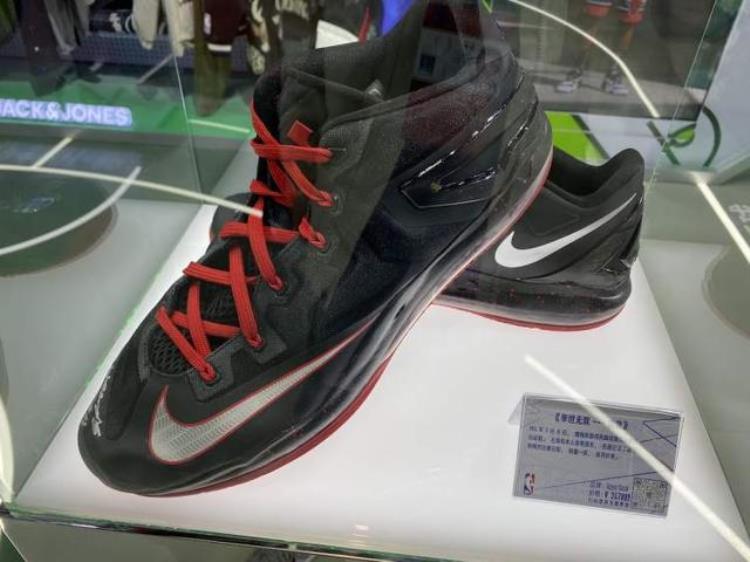 詹姆斯比赛球鞋多少钱「NBA展台藏品价值不菲詹姆斯一双战靴要近25万元|进博进行时」