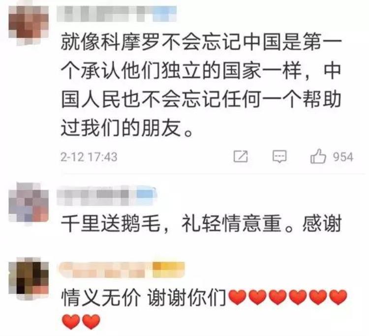 为了帮助中国抗疫这些非洲国家真的尽力了这些捐赠显得格外珍贵