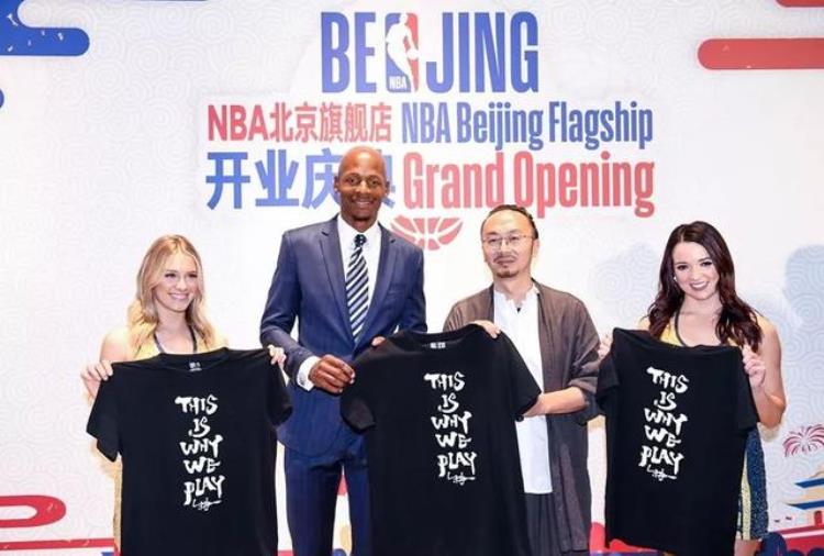 北京nba旗舰店营业时间「买鞋打卡的新去处NBA北京旗舰店开业暗藏好多惊喜」