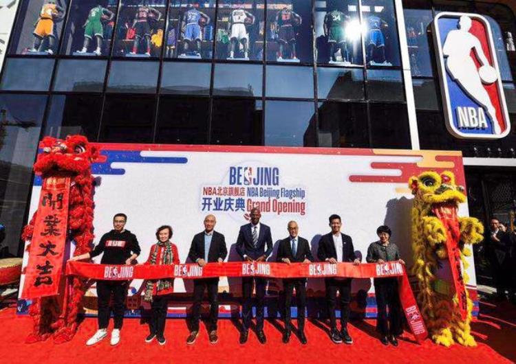 NBA北京旗舰店正式开业为北美之外全球最大NBA旗舰店