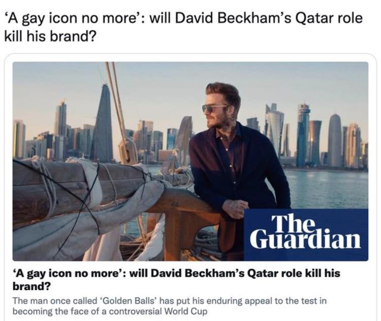 贝克汉姆在世界杯「贝克汉姆世界杯代言收13亿不愿站台激怒卡塔尔还被英国民众嘲讽」