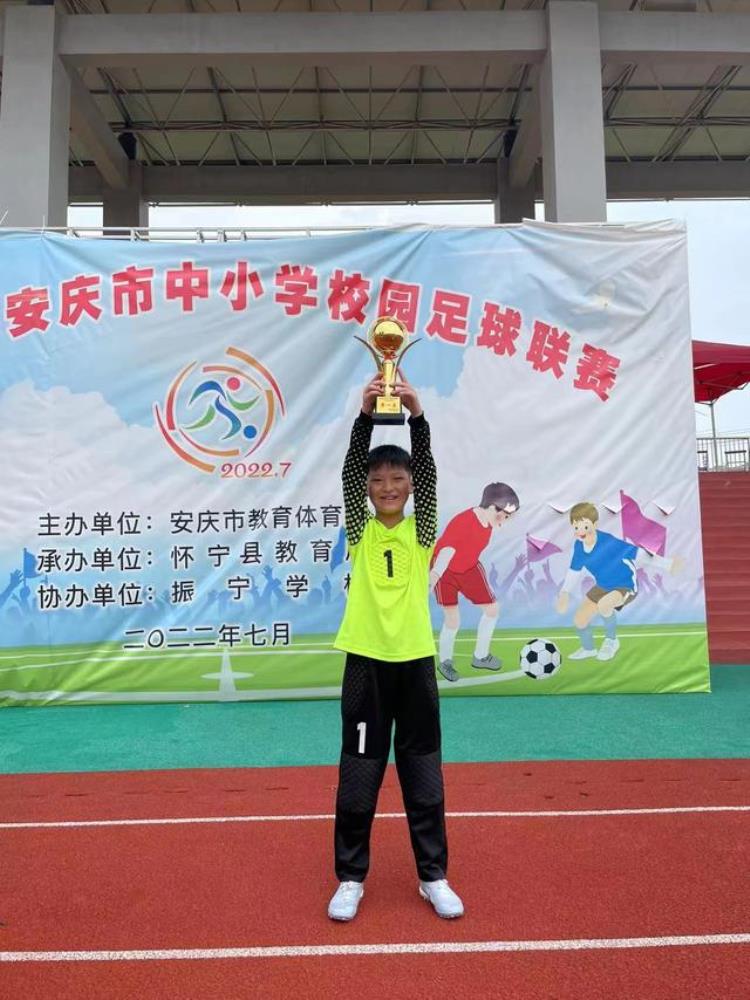 桐城市实验小学足球队蝉联安庆市校园足球联赛小学男子组冠军