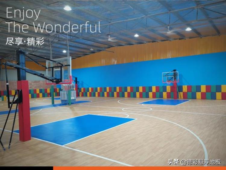 篮球塑胶地「篮球场PVC地胶助力篮球教学」
