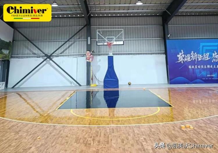 篮球馆地板防滑保养施工多久进行一次