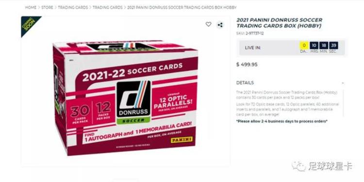 Panini2022世界杯Donruss球星卡详情附全Base卡照和Checklist