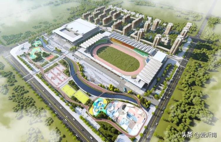 沂南体育中心建设「新名片沂南县体育活动中心这样建」