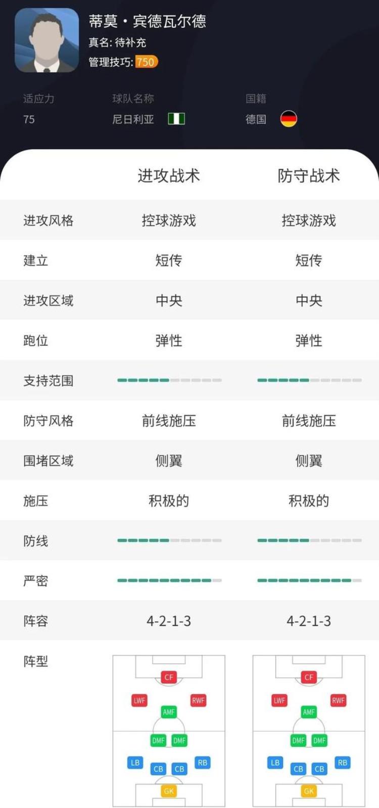 恶战最终防线「恶战专栏2020版本末期的4213使用攻略」