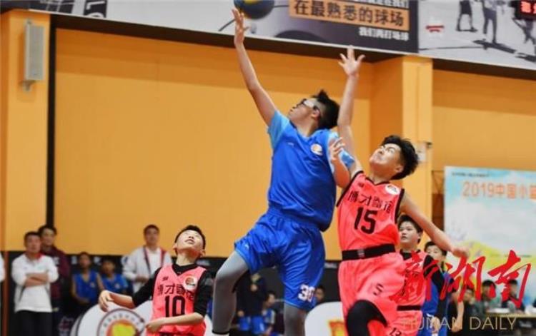 中国小篮球联赛长沙赛区举行总决赛
