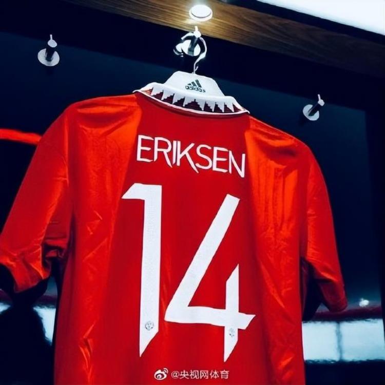 足球,埃里克森「林皇离队爱神归位埃里克森将身披红魔曼联的14号球衣」