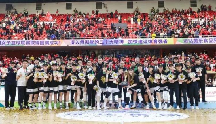 爱成都迎大运|四川远达美乐女篮问鼎20222023赛季中国女子篮球联赛WCBA总冠军