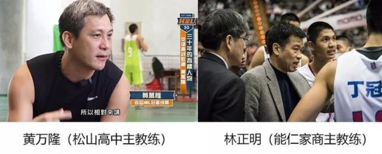 台湾篮球怎么样「当我们都感慨台湾高中篮球的氛围好有没有想过为什么」