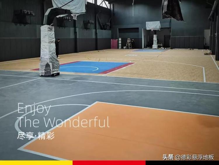 蓝球场地胶做法「篮球场运动地胶重新定义球场空间」