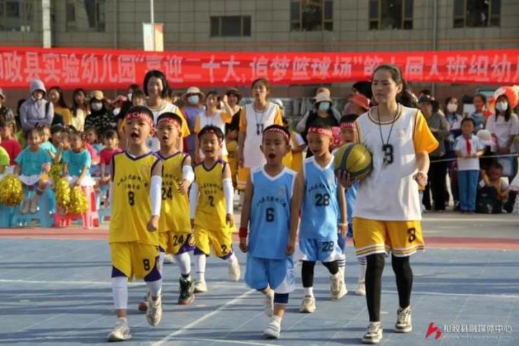 和政县实验幼儿园举行喜迎二十大追梦篮球场第七届大班组幼儿篮球比赛侧记