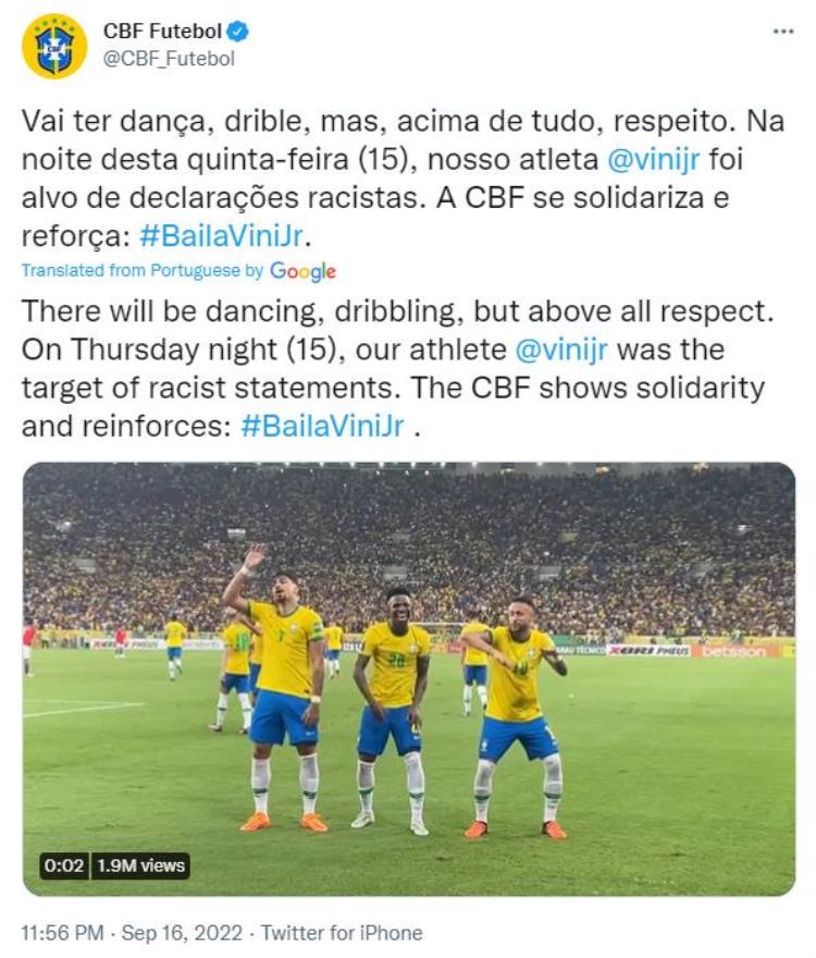 巴西队跳舞「巴西球员跳舞被比作猴子贝利罗纳尔多发声斥责种族歧视」