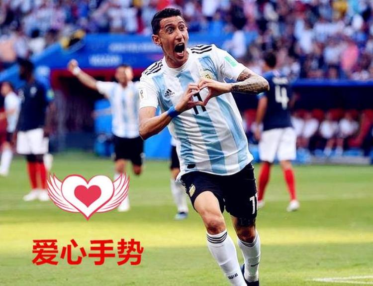 阿根廷迪马利亚越位「阿根廷的足球天使迪玛利亚世界杯之后退役早期差点成挖煤工人」